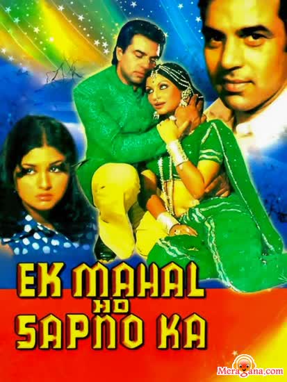 Poster of Ek Mahal Ho Sapno Ka (1975)